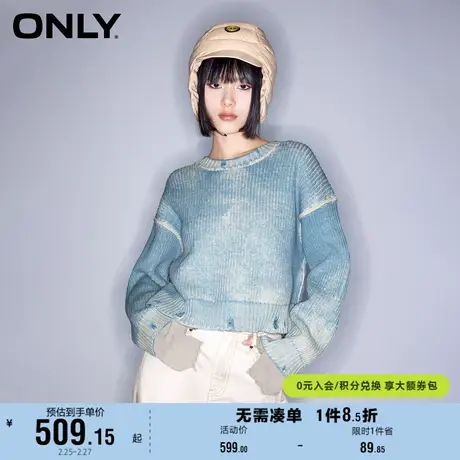 ONLY奥莱春季新款时尚破洞设计扎染宽松毛衣针织衫女商品大图