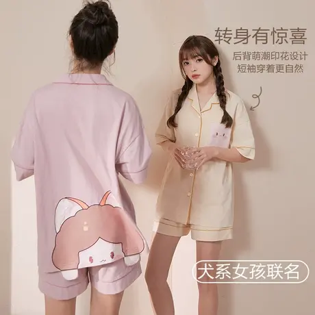 [犬系女孩]唐狮睡衣女士薄款夏新款男短袖情侣家居服甜美两件套装图片