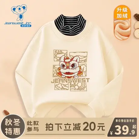 KX真维斯儿童加绒卫衣男孩秋冬款半高领衣服男童冬季2024新款上衣图片