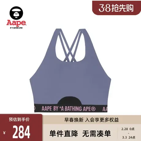 Aape旗舰店女装猿人字母印花舒适内衣4989XXI商品大图