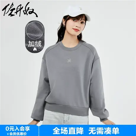 佐丹奴卫衣女新款加绒花朵刺绣上衣宽松圆领休闲套头衫女05323812图片