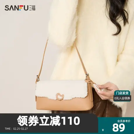 三福翻盖包2023冬毛绒小香包亮面金属锁扣通勤挎包女包479040图片