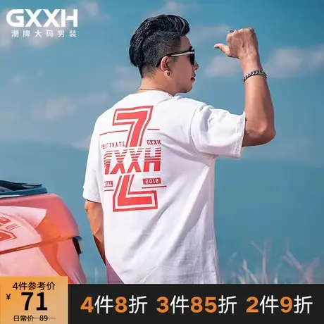 GxxH大码男装潮牌宽松胖子印花个性肥佬加肥加大短袖T恤男夏230斤商品大图