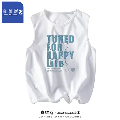 真维斯Z+纯棉背心男2024夏季新款健身运动篮球训练无袖坎肩衣服H图片