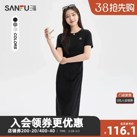 三福连衣裙2024夏季刺绣装饰褶皱收腰A摆圆领裙子女装483576图片
