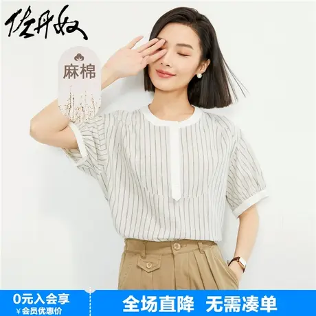 佐丹奴棉麻衬衫女夏季新款文艺风条纹撞色圆领衬衣女短袖13344204商品大图