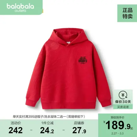 【中国国家博物馆IP】巴拉巴拉童装儿童卫衣男春秋上衣潮图片