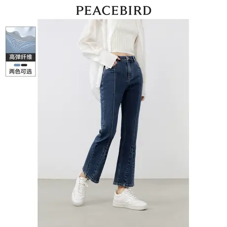 【呼呼严选专享】太平鸟装高腰喇叭牛仔裤年高弹九分微喇牛仔裤商品大图