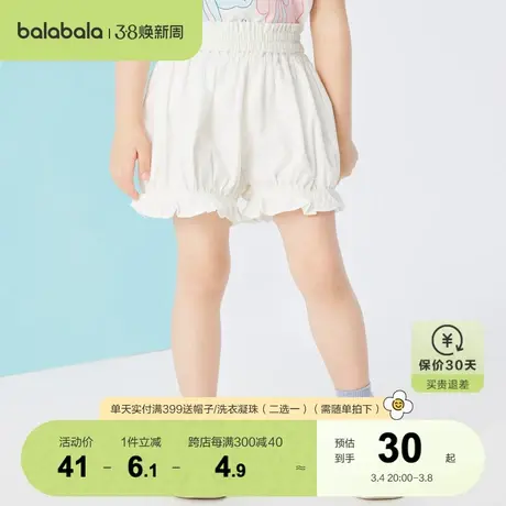 巴拉巴拉童装女小童裤子儿童短裤夏装童装宝宝甜美时尚可爱花苞裤图片