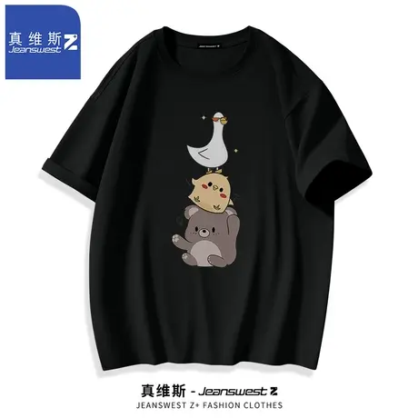 真维斯Z+纯棉短袖t恤男夏季港风宽松情侣装潮流百搭半袖体恤上衣H商品大图