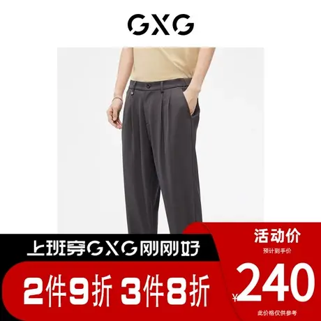 GXG男装[新尚]九分裤休闲裤束脚卫裤宽松薄款长裤 春季新品图片