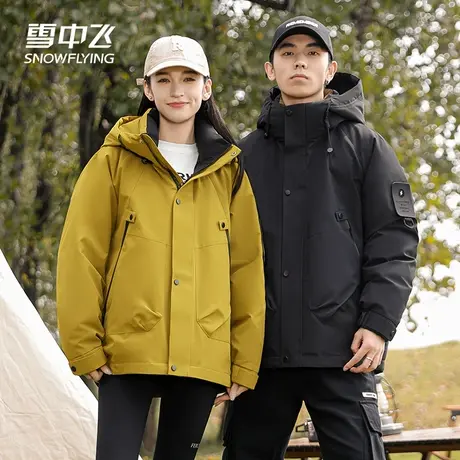 雪中飞羽绒服男青年户外潮牌2023年新款休闲登山连帽保暖鸭绒外套图片
