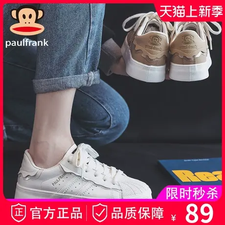 大嘴猴皮面贝壳板鞋小白鞋女鞋2023年新款秋季秋款百搭运动球鞋子商品大图