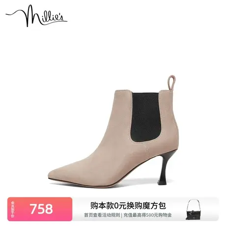 millie's妙丽冬新款羊绒轻熟时尚简约高跟时装女短靴95215DD2商品大图