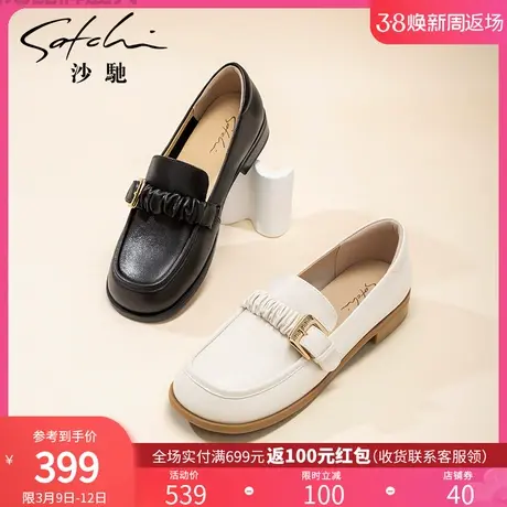沙驰女鞋时尚英伦风乐福鞋女春秋季新款个性皮带扣小皮鞋通勤单鞋图片