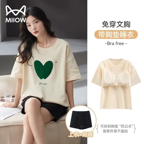 猫人睡衣女夏款2023新款带胸垫一体家居服套装防凸点爱心短袖短裤图片