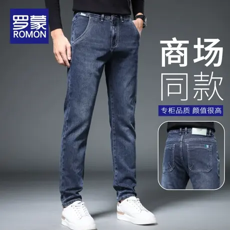 罗蒙牛仔裤男士春秋季直筒修身弹力裤子2023新款潮流百搭休闲长裤图片