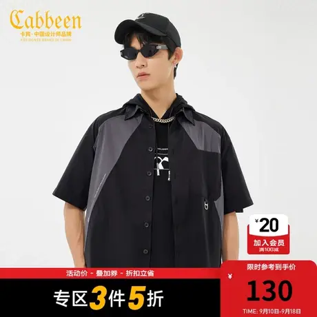 卡宾男装工装拼接衬衫夏新款印花宽松短袖潮流街头H图片