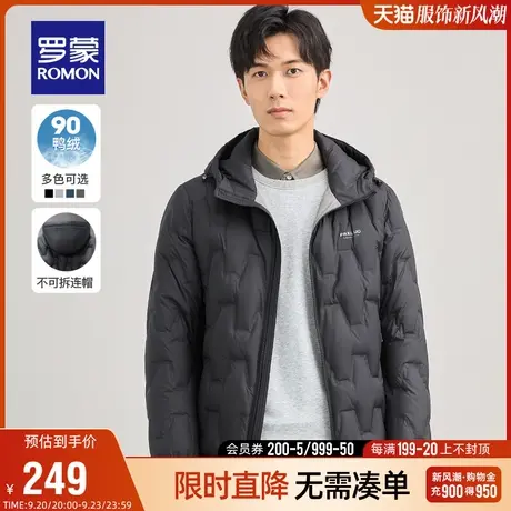 罗蒙男士短款轻薄羽绒服2023秋冬时尚休闲保暖连帽外套中青年上衣图片