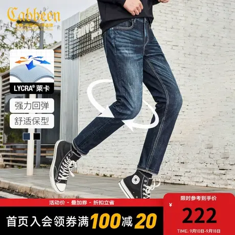 卡宾男装莱卡高弹力牛仔裤2023秋季破洞小脚裤修身长裤潮流I图片