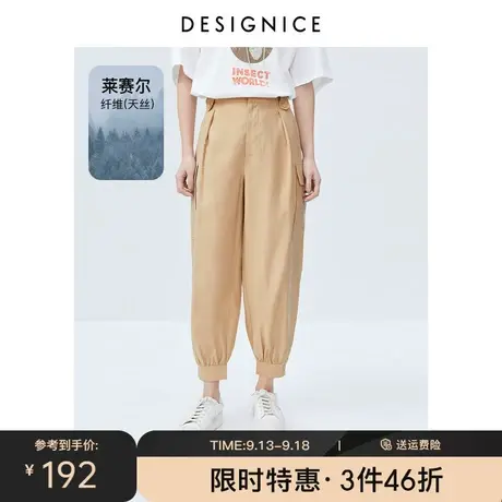 商场同款迪赛尼斯2023年夏季新款高腰卡其宽松通勤休闲铅笔裤女士图片