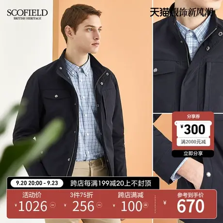 SCOFIELD男夹克秋季外套男商务休闲夹克外套弹性立领透气夹克衫男商品大图