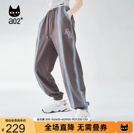 【Fuzzy style】a02潮流休闲裤女2023秋季通勤宽松显瘦渐变束脚裤图片