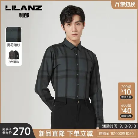 【提花暗纹】利郎官方 长袖衬衫男士休闲格子2023秋季新款衬衣男图片