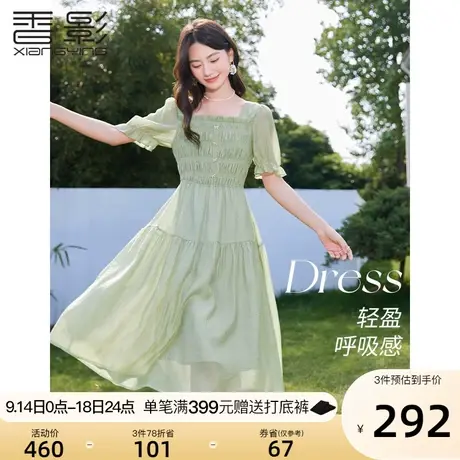 香影法式方领连衣裙女2023夏装新款蝴蝶结精致泡泡袖打揽绿色裙子图片
