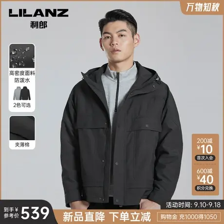 【防泼水面料】利郎官方夹克男2023秋商务休闲连帽男士风衣外套图片