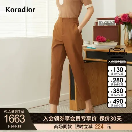 珂莱蒂尔女装2023秋季新款通勤百搭淡黄直筒裤卷边设计感休闲长裤图片