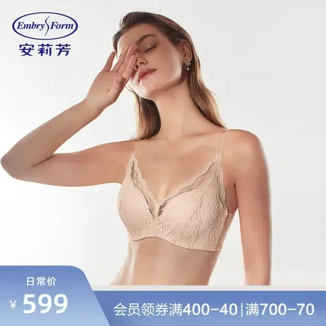 安莉芳专柜新品蕾丝厚杯无钢圈文胸女士舒适小胸聚拢内衣EB00558图片