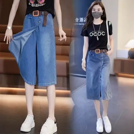 梨型身材高腰牛仔半身裙女夏季中长款裙子开叉小众设计感a字裙裤图片