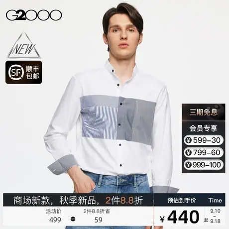 【全棉】G2000男装商场新款FW23秋冬锥形宽松剪裁长袖休闲衬衫图片