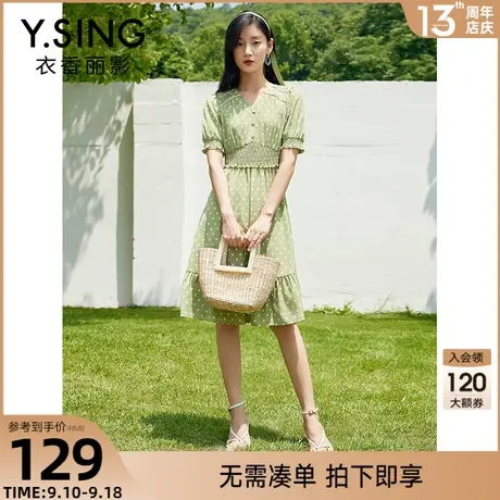 牛油果绿波点连衣裙女衣香丽影2023夏季新款气质法式茶歇中长裙子图片