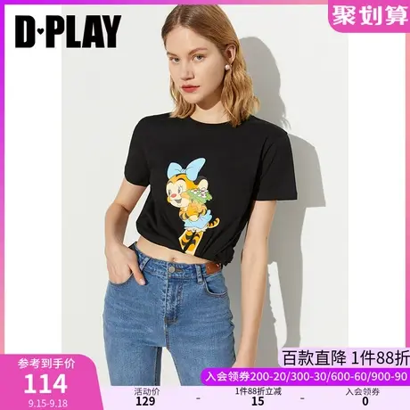 DPLAY夏新款裸粉色一字肩高弹打底弹力针织打底衫衫图片