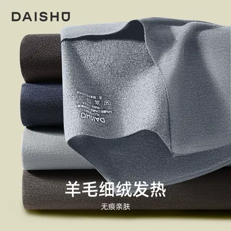 袋鼠男士薄款线衣德绒发热保暖内衣秋衣秋裤套装莫代尔新款青少年图片