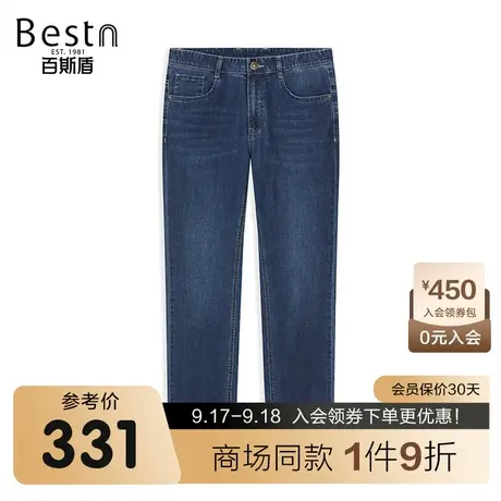 【商场同款】百斯盾男装牛仔裤夏季新款中直筒裤YR2H02212图片