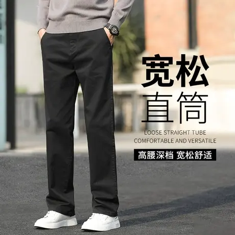 纯棉休闲裤男款秋季宽松直筒男士西裤大码春秋款弹力中年商务裤子商品大图