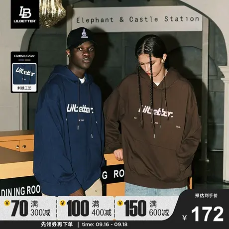 Lilbetter360g重磅卫衣男秋冬款连帽上衣美拉德外套加绒情侣装lb商品大图