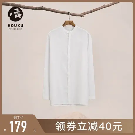 后序【纯亚麻系列】新中式国风衬衫男长袖宽松春季中华立领衬衣图片