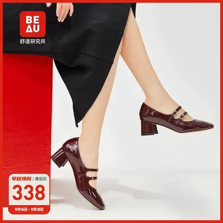 BEAU红色一字带玛丽珍女鞋2023新款夏季高跟法式复古百搭小皮鞋商品大图