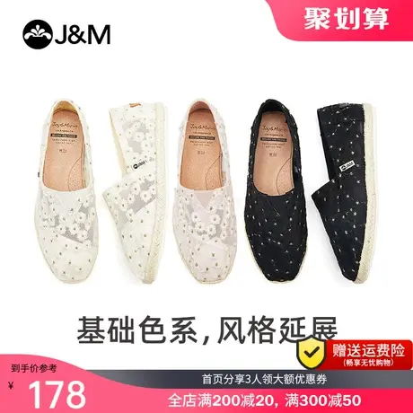 jm快乐玛丽2023夏季新款平底一脚蹬帆布鞋女休闲百搭小众设计女鞋图片