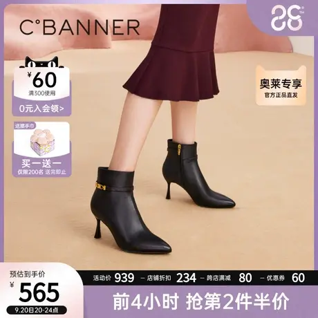 千百度女鞋秋冬新款时装靴优雅细跟短靴高跟皮靴真皮尖头时尚商品大图