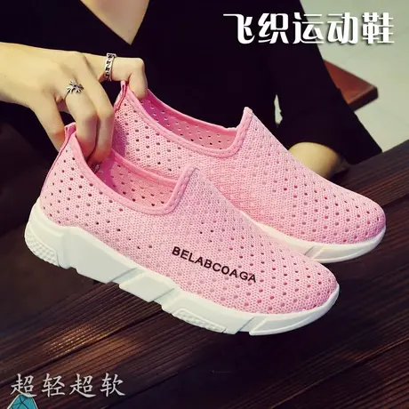 夏季飞织网鞋女透气镂空一脚蹬懒人韩版平底百搭学生跑步运动鞋女商品大图