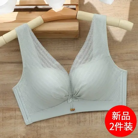 背心式文胸厚款小胸内衣女聚拢收副乳防下垂无钢圈胸罩中年无磁黑图片