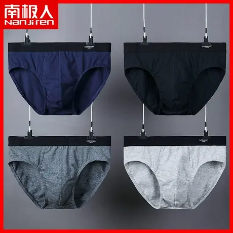 雅鹿男士内裤男三角裤纯棉底裤男式短裤青少年男生大码裤衩男款图片