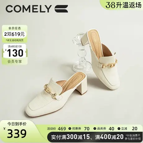 康莉穆勒鞋女半拖夏季新款粗跟真皮羊皮软底包头拖鞋外穿高跟凉鞋图片