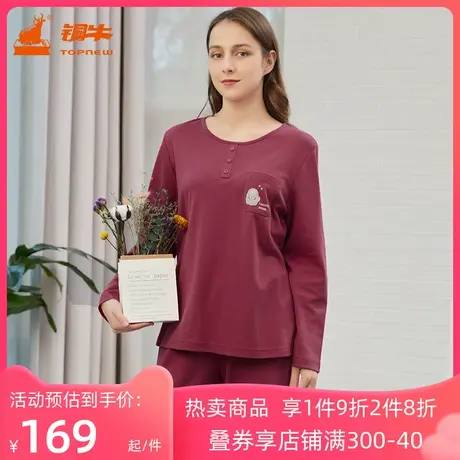 铜牛养肤精梳棉装饰门襟家居女套 2022秋冬新款女士睡衣套装VJ099商品大图
