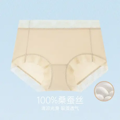 绮瑞100%真丝桑蚕丝无痕内裤女夏季薄款中腰透气舒适蕾丝三角短裤图片